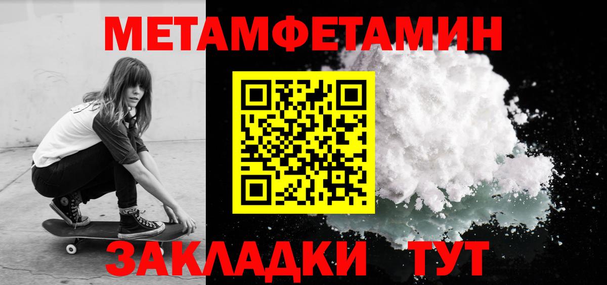 Амфетамин 98% Оренбург