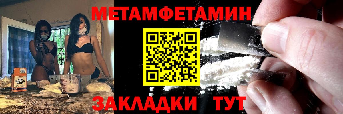 Оренбург  Amphetamine 98%  Вход с VPN 