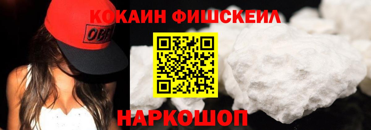 Кокаин 98% Оренбург