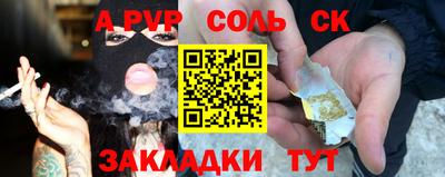 спиды Бузулук