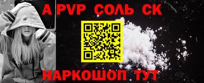 индика Будённовск