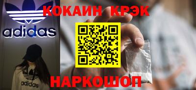 индика Будённовск