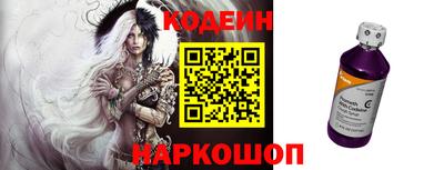 индика Будённовск