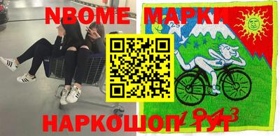 индика Будённовск