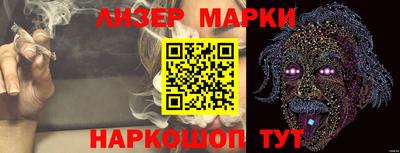 спиды Бузулук