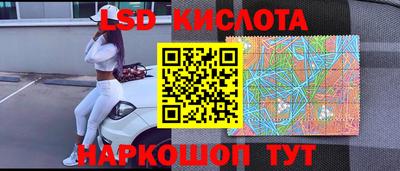 спиды Бузулук