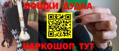 индика Будённовск