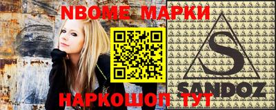 индика Будённовск