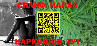 спиды Бузулук