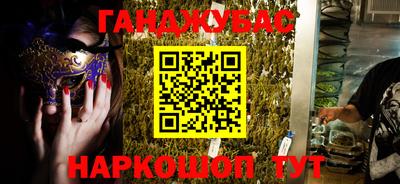 мефедрон Бугуруслан