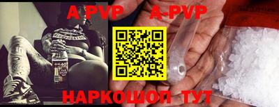 спиды Бузулук
