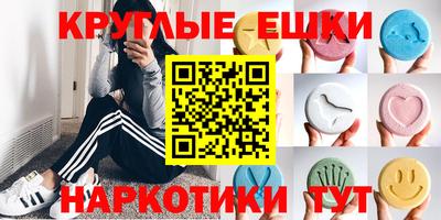 мефедрон Бугуруслан