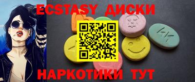 спиды Бузулук