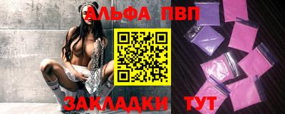 спиды Бузулук
