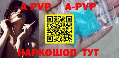 индика Будённовск