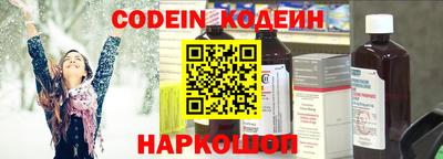 мефедрон Бугуруслан