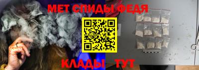 спиды Бузулук