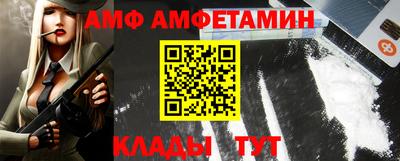мефедрон Бугуруслан
