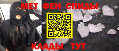 спиды Бузулук