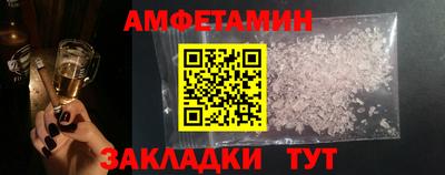 спиды Бузулук