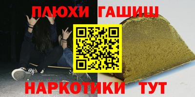 спиды Бузулук