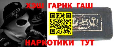 мефедрон Бугуруслан