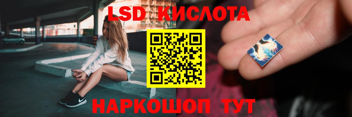 Лсд 25 экстази  ЛСД экстази кислота  Вход с VPN  Оренбург  LSD-25 экстази ecstasy 