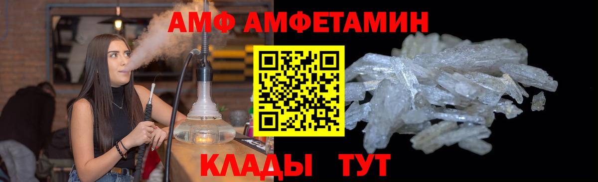 Метамфетамин винт Оренбург