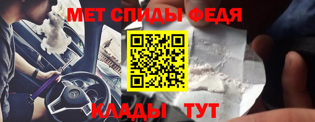 Оренбург  МЕТАМФЕТАМИН мет  МЕТАМФЕТАМИН мет  Вход с VPN 