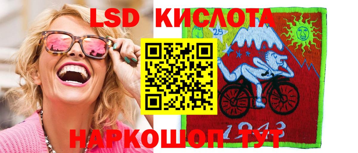 Марки N-bome 1,5мг  Вход с VPN  Оренбург 