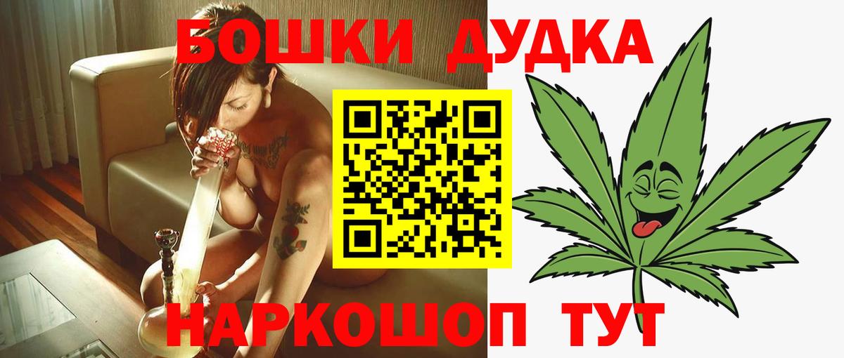 Каннабис тримм  Вход с VPN  Оренбург  Конопля индика 